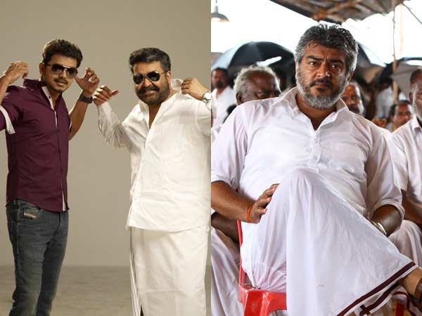 ரசிகர்கள்