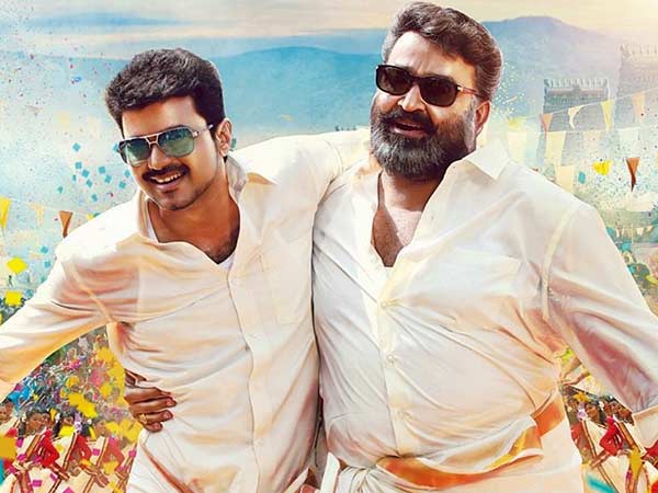 தெலுங்கில் யாரோ?