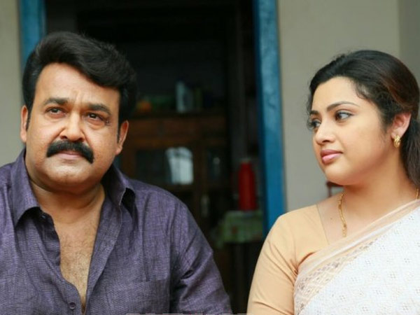 மோகன் லால் ஜோடி