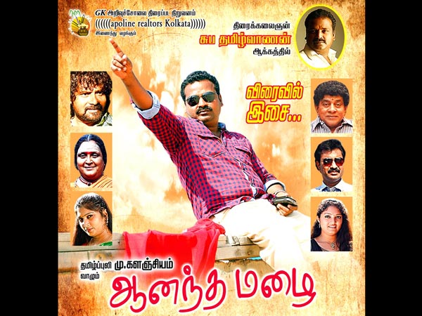 அஞ்சலி இருக்கும் ஹைதராபாதில்