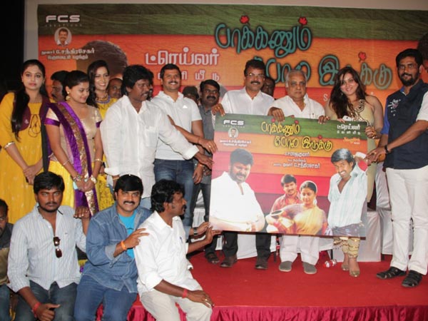 மண்ணின் மைந்தர்கள்