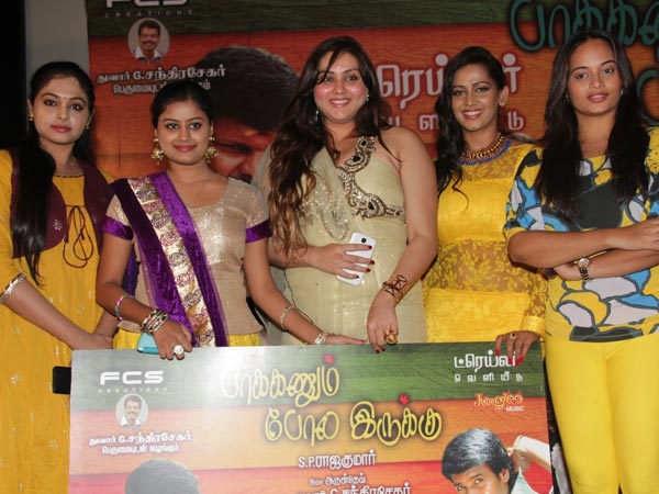 கோடிக்கணக்கில் கேட்காதப்பா