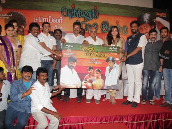 இதே பாதையில்