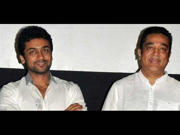 கமல் - சூர்யா