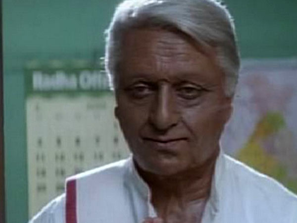 இந்தியன்