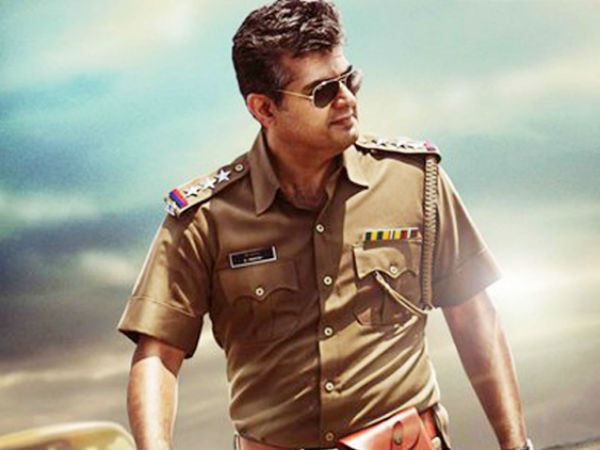 போலீஸ் போலீஸ்