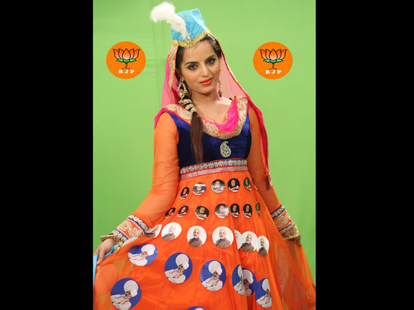 ஃபுல் டிரஸ்