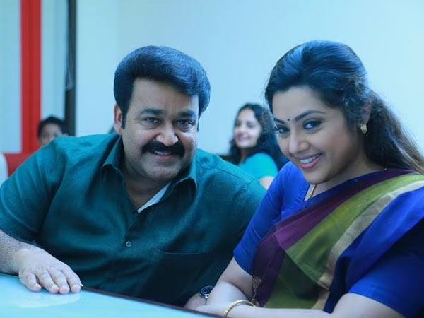 த்ரிஷ்யம்