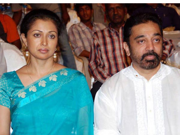 கமல் - கவுதமி