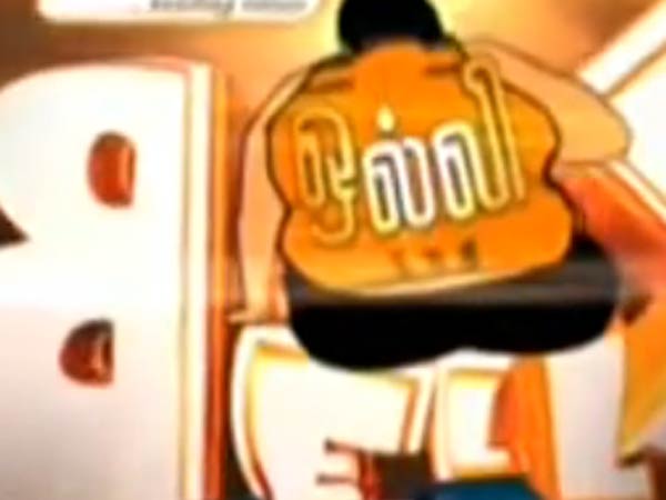 14 போட்டியாளர்களின் எடை குறைப்பு