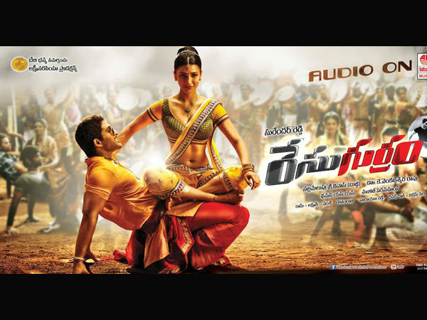 ஆசன போஸ்