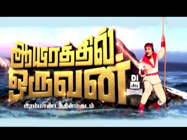 பலன் கிடைத்துவிட்டது