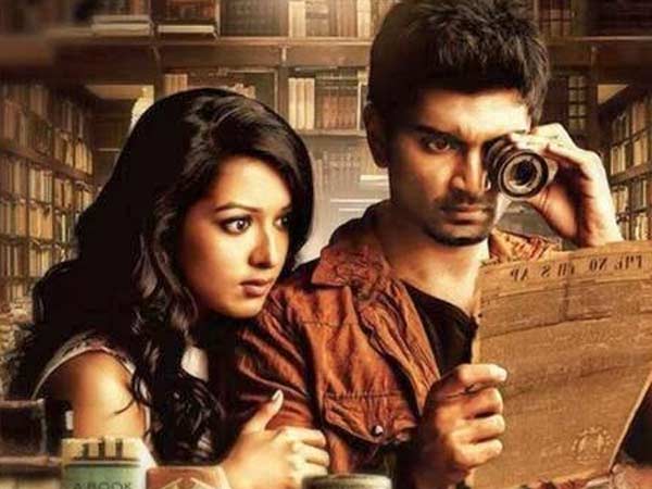 இது தான் கதைக்களம்....