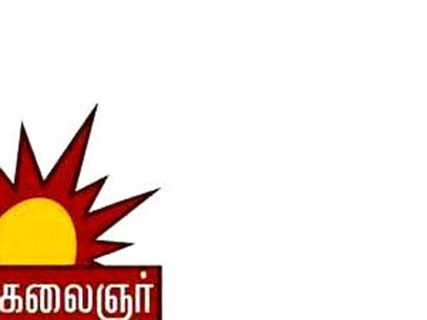 சித்திரை முதல் நாள்