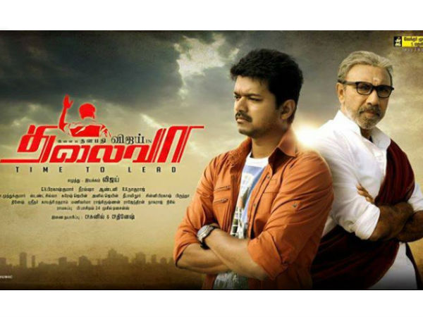 டைம் டூ கட்...