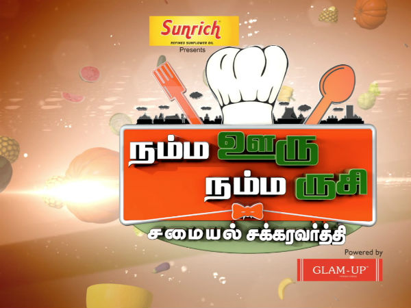 நேயர்கள் பங்கேற்பு