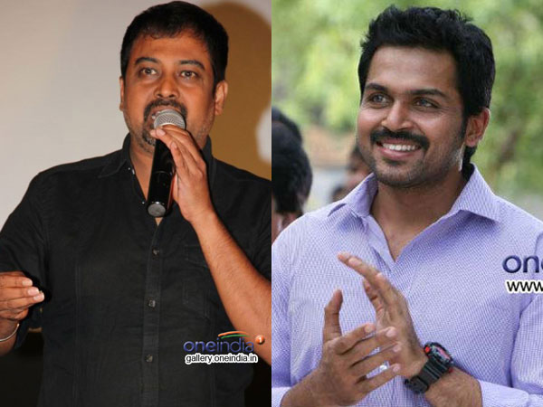 எண்ணி ஏழு நாள்