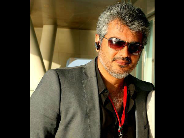 'தல' டே 'தல' டே