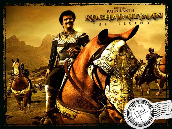 போஸ்டர்கள்