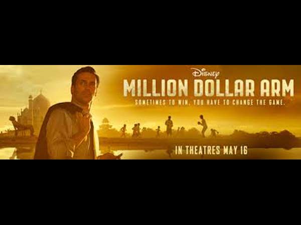 மில்லியன் டாலர் ஆம்