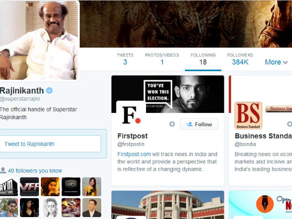 யாரைப் பின் தொடர்கிறார்?