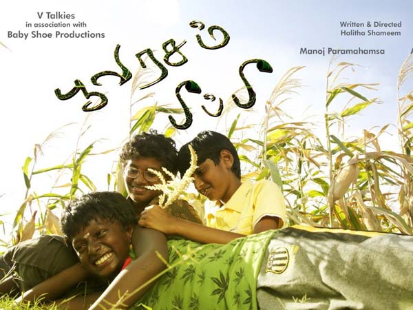 பண திருப்தியைவிட மன திருப்தியே எனக்கு முக்கியம்.