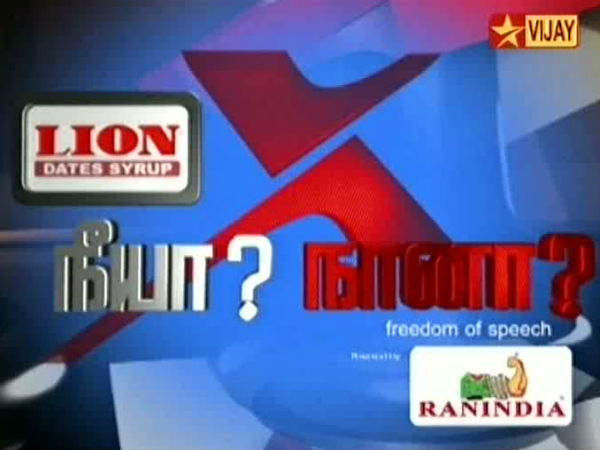 நீயா நானா, சூப்பர் சிங்கர் நீயா நானா, சூப்பர் சிங்கர்