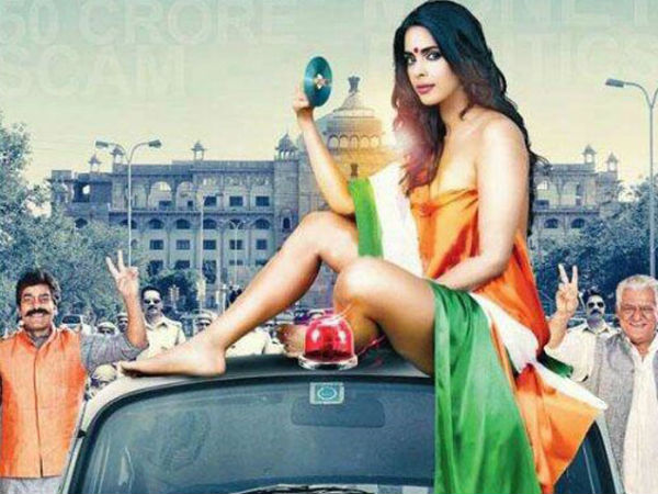 தேசிய கொடியில் உடை