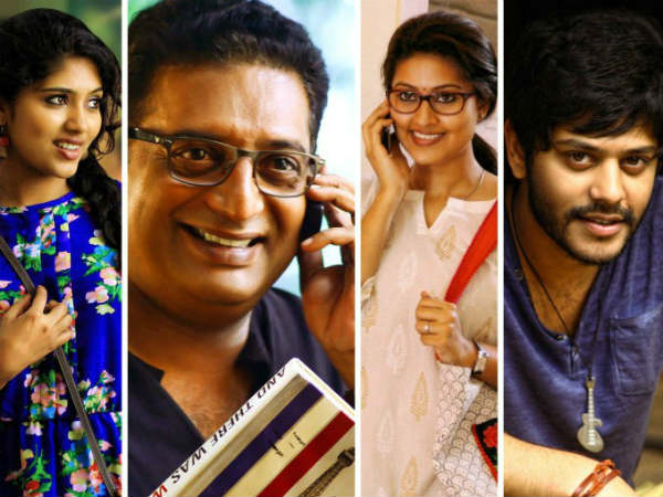 உன் சமையல் அறையில்