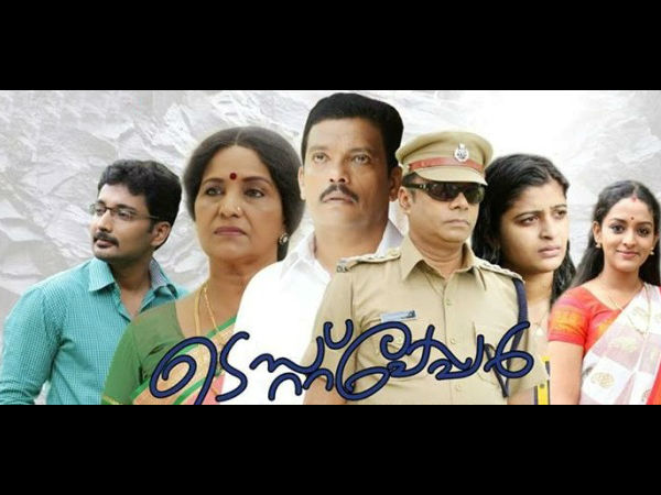 இலவச அனுமதி...