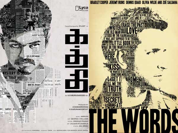 போஸ்டர் காப்பி