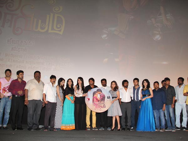 குடும்பத்தில் ஒருத்தி குடும்பத்தில் ஒருத்தி