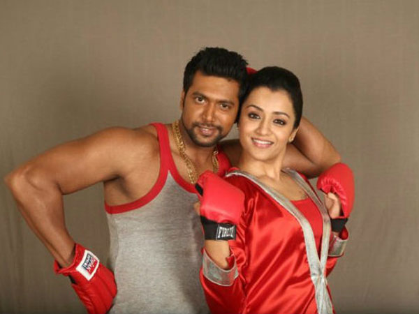 பூலோகம்