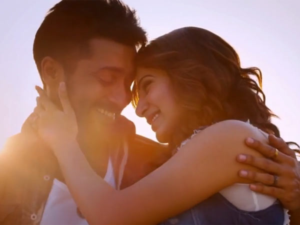 அஞ்சான் டீசர்