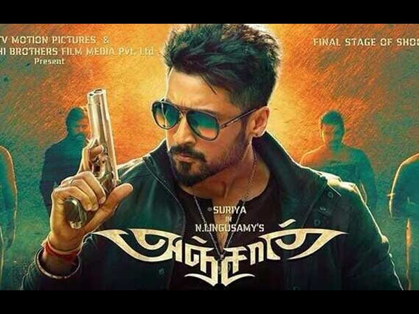 போஸ்டரைப் பார்த்தாலும்