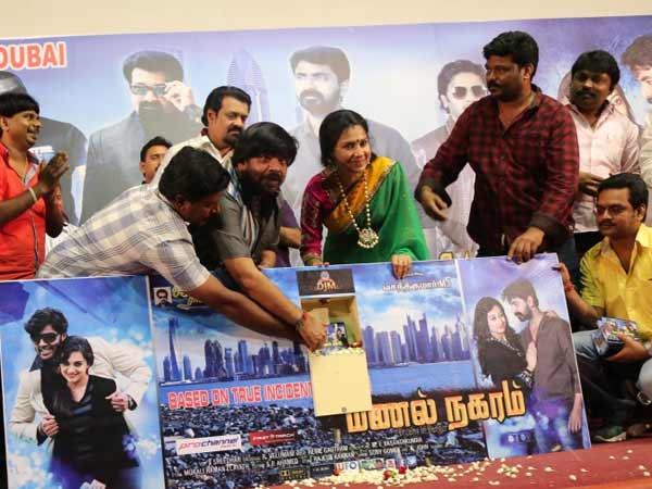 முகவரி தந்த படம்...