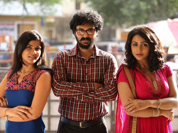 இருக்கு ஆனா இல்லை இருக்கு ஆனா இல்லை