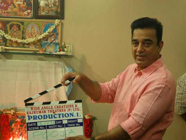 தமிழில்