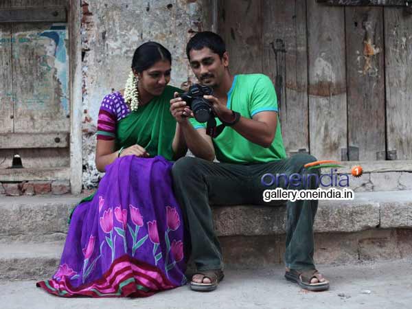 ஆயிரம் பிரச்சினைகள் 