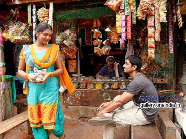 நல்ல பெயர் உள்ளது 