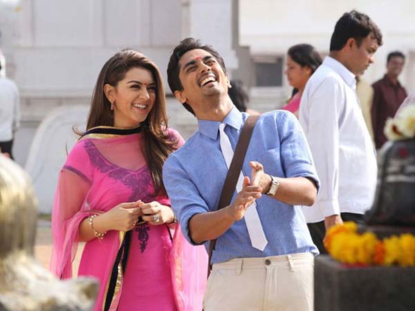 தீயா வேலை செய்யணும் குமாரு