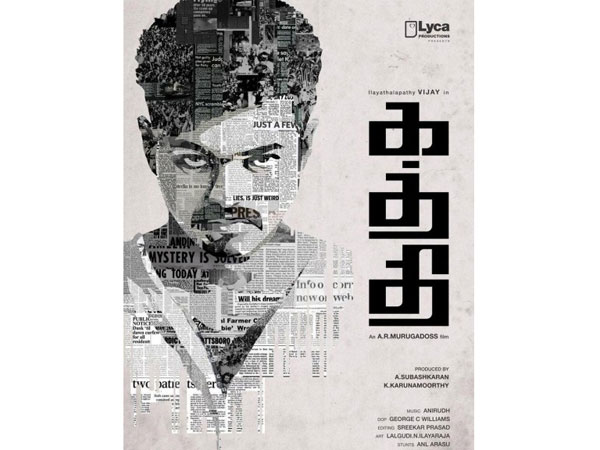 இவங்க பாத்த வேலையா இது இவங்க பாத்த வேலையா இது