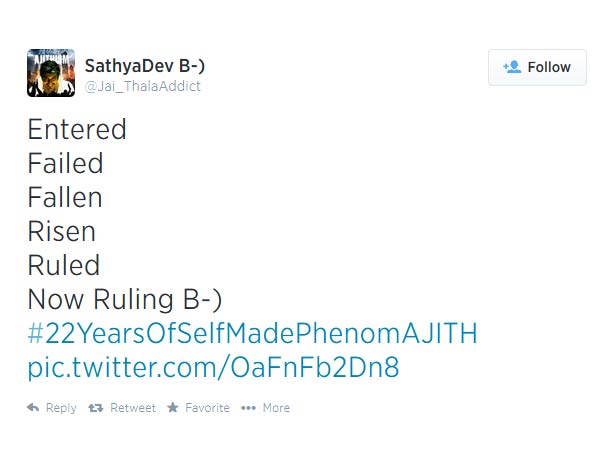 வந்தார், ஆள்கிறார்