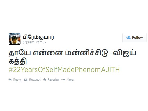 கத்திக்கு பாதுகாப்பு