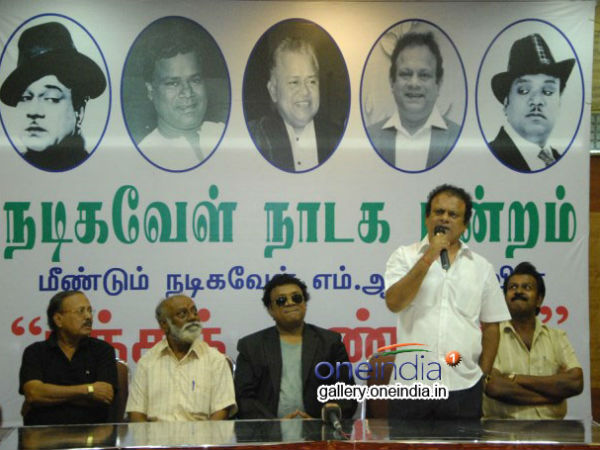 அதே இசையமைப்பாளர்