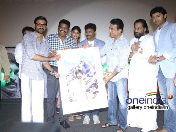 நான் பாட காரணம்