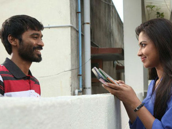 ரசிகர்கள் வரவேற்பு