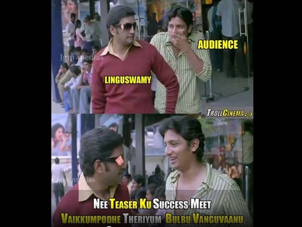 டீஸர்