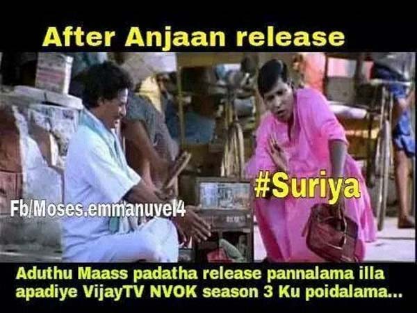 அடுத்து