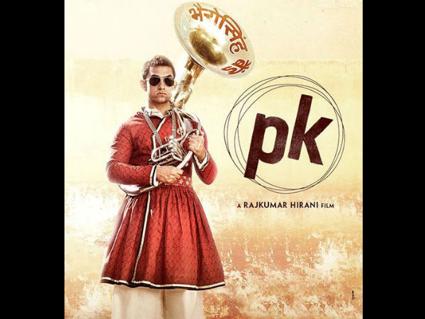 2வது போஸ்டர்